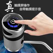 Child lock bottled water pump water dispenser small electric pure water mineral water pump water dispenser