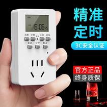 (Boutique) Timing socket switch intelligent anti-overcharge cycle switch battery electric vehicle charging countdown