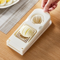 Japan imported MUJIE Japanese-style egg cutter dual-purpose preserved egg divider to open eggs and preserved eggs household multi-function