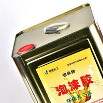 Foam glue universal adhesive extruded board pearl cotton soft sponge benzene board non-corrosive KT board insulation board insulation board