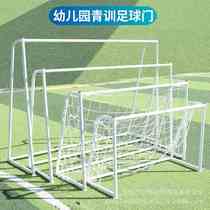 Spot five-a-side football goal for children 3-a-side 4-a-side football goal frame football grid simple goal 7-person 11-person