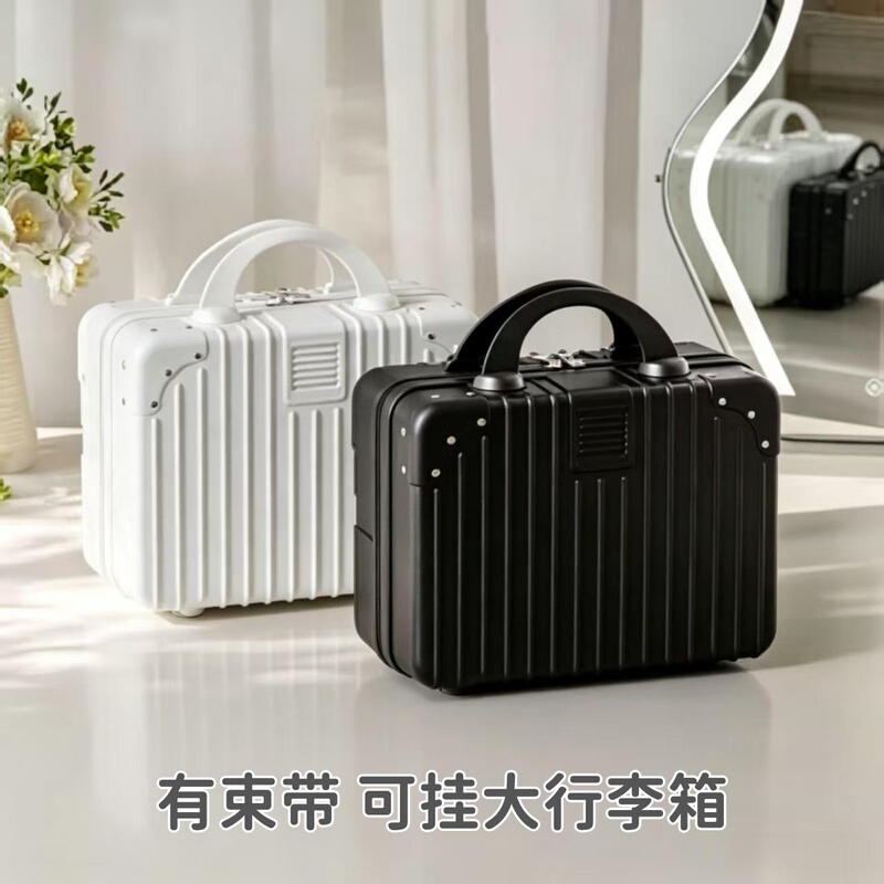 Retro Suitcase, Small Suitcase, Women's Cosmetic Case, 14inch Dragon Boat Festival Souvenir, Lightweight Mini Travel Suitcase