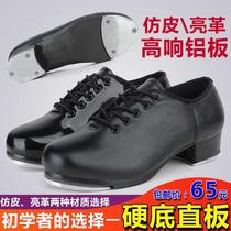 Female tap dance shoes mens straight hard bottom girls girls children boys boys children black dance dancing shoes
