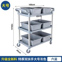 Shandong food collection cart service cart food delivery collection table plate trash can collection bowl trolley thickened stainless steel three layers