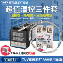 REX-C100 thermostat 40DA solid state temperature sensing line temperature control high power intelligent temperature control solid state combination package