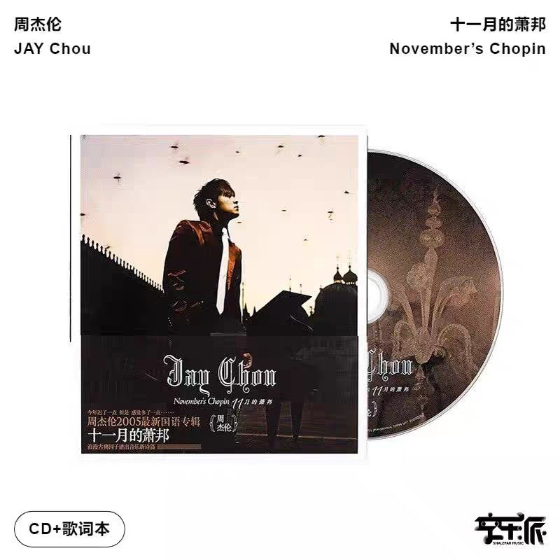 新品未開封　希少　高音質SACD 射雕英雄伝　オリジナル・サウンドトラック　香港 新品未開封 希少 高音質SACD 射雕英雄伝 オリジナル・サウンド
