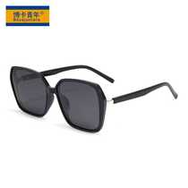2024 new frame glasses fashion trend sunglasses ins style men and women adult comfortable polarized sunglasses