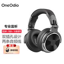 Electric piano electronic organ special monitoring headphones 6 5 head-mounted drum set guitar instrument universal mobile phone headphones