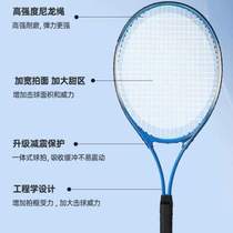 Self-training cord rope playing set with tennis racket for beginners universal adult rebound self-playing single tennis training device