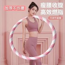 Hula hoop slimming waist and abdominal tightening for adults and men fitness slimming tummy artifact weighted beginners hoop