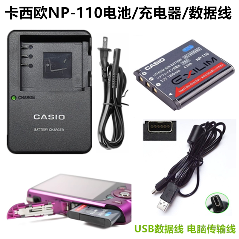 Casio Ex-Zr10 Zr15 Zr20 Fc200S Camera Np-110 Lithium Battery + Charger + Data Cable Casio Ex-Zr10 Zr15 Zr20 Fc200S Camera Np-110 Lithium Battery + Charger + Data Cable