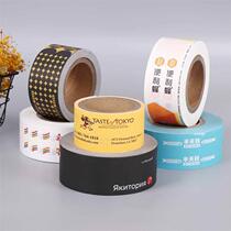 Coated paper roll customized white kraft paper food grade laminated packaging paper laminated printed disposable tableware paper roll