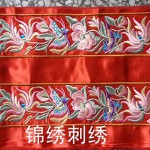 Machine embroidery ethnic style embroidery long embroidery strips embroidery lace small flower buds small bones embroidery accessories