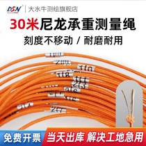 Big buffalo steel measuring rope construction surveying engineering pile foundation measurement ground distance rope ruler wire drawing construction land 100 meters JTH