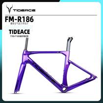 TIDEACE R185 Disc Brake R186 Rim Brake Carbon Fiber Comprehensive Road Frame Pofeng T1000