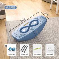 Curved balance beam childrens indoor training seesaw baby home board balance sense toy equipment smart board