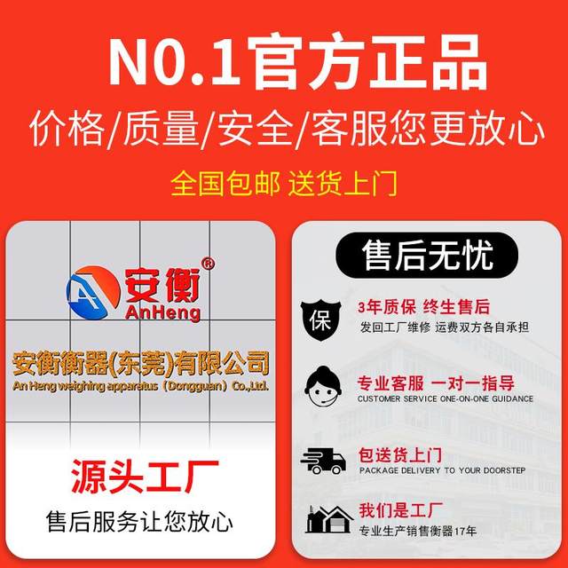 Checking three-color light with alarm electronic scale counting and weighing upper and lower limit warning high-precision alarm table scale