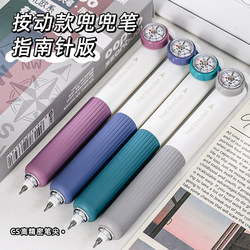 Blue Fruit Compass Pen 2025 New Model High-Quality Ins-Style Girls' Retractable Gel Pen, Super Easy to Use, Quick-Drying, Smooth Writing, Comfortable for Hands, Large Capacity, Black Pen, Specially for Elementary School Students