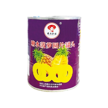Imported from the Philippines canned pineapple in sugar water round slices barbecue hamburger cake pizza baking special raw materials for commercial use