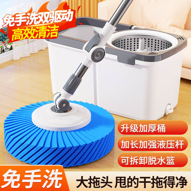 Rotating Mop for Home Use, Dual-Purpose for Dry and Wet Cleaning, Hands-Free Automatic Dehydration Mop, Lazy Cleaning Tool Rotating Mop for Home Use, Dual-Purpose for Dry and Wet Cleaning, Hands-Free Automatic Dehydration Mop, Lazy Cleaning Tool