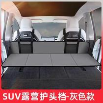 Car modified bed car folding bed car sleeping artifact mattress travel bed car rear seat SUV rear car use
