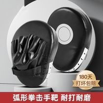 Equipment childrens fighting Sanda boxer target kicking target home taekwondo leg fitness target training reaction