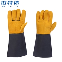 Platinum electric welding insulation gloves long cowhide gloves high temperature resistant insulation gloves mechanical welder wear-resistant gloves
