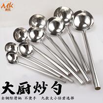 Hotel chefs special stainless steel restaurant large frying spoon thickened commercial cooking spoon chefs frying spoon old-fashioned