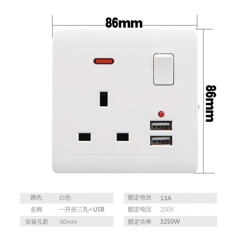 如何选择一款适合日常使用的英式13A插座？