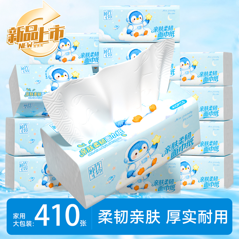 410 Sheets of Toilet Paper, Household Pull-Out Type, Economical Pack, Made from Whole Wood Pulp, White Napkins, Small Pack of Paper Towels for Hotels and Restaurants 410 Sheets of Toilet Paper, Household Pull-Out Type, Economical Pack, Made from Whole Wood Pulp, White Napkins, Small Pack of Paper Towels for Hotels and Restaurants