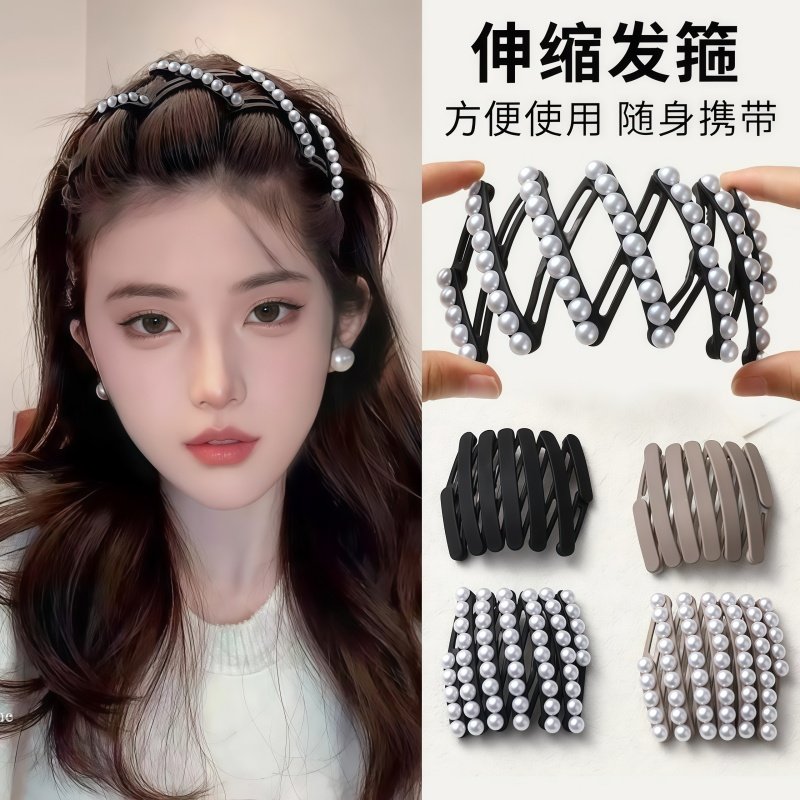 珠珠折叠发箍女2025新款洗脸头箍刘海前额碎发固定发箍夏天头饰