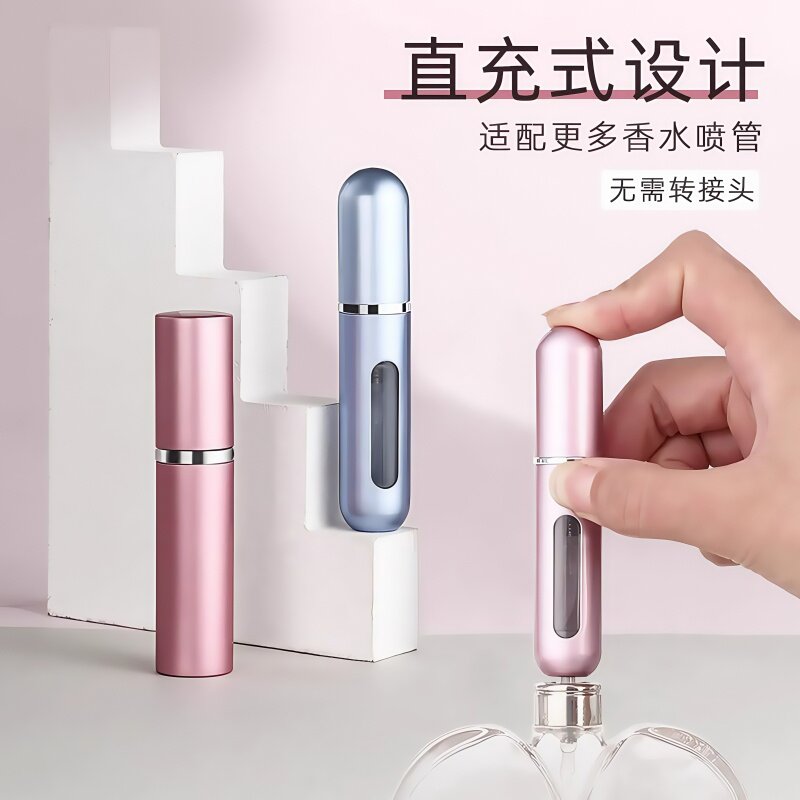 高端香水分装瓶底部充装香水瓶便携旅行分装器喷雾瓶空瓶香水瓶子