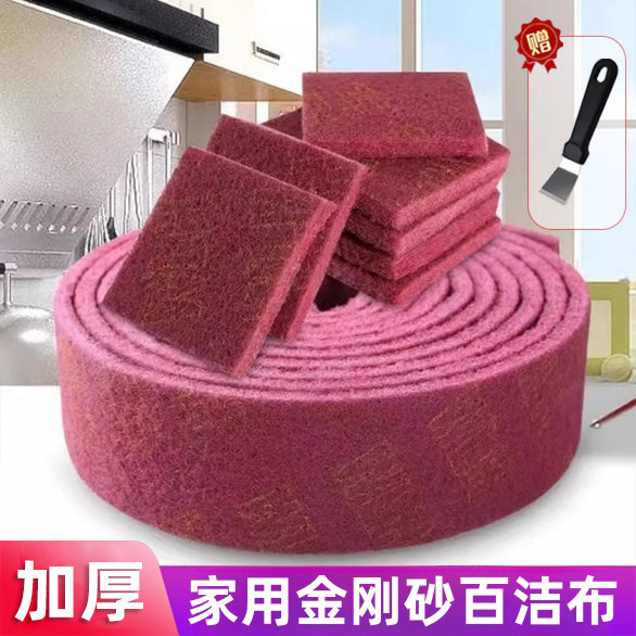 刷锅除锈神器加厚加密金刚砂百洁布抛光打磨除锈工业多功能百洁布