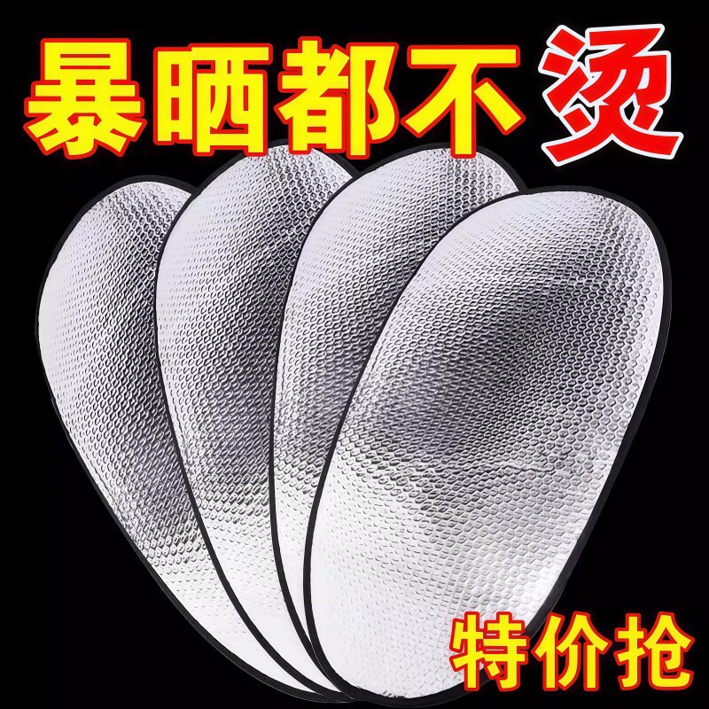 电动车防晒坐垫夏季加厚防烫电瓶座垫套防水通用摩托车隔热垫坐垫
