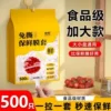 Товары от 优选百货商城