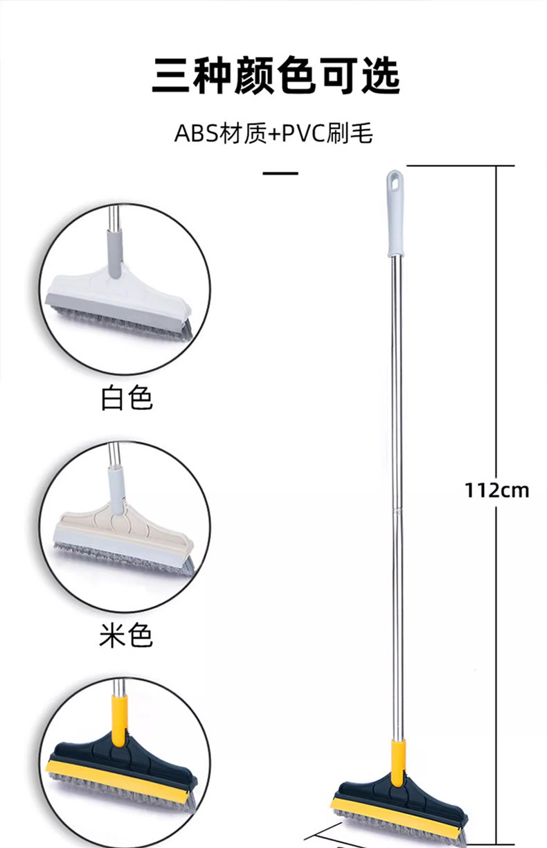 Щетка для пола 地缝刷浴室厕所瓷砖刷刮水器地板刷家用卫生间无死角缝隙清洁神器 Preferred