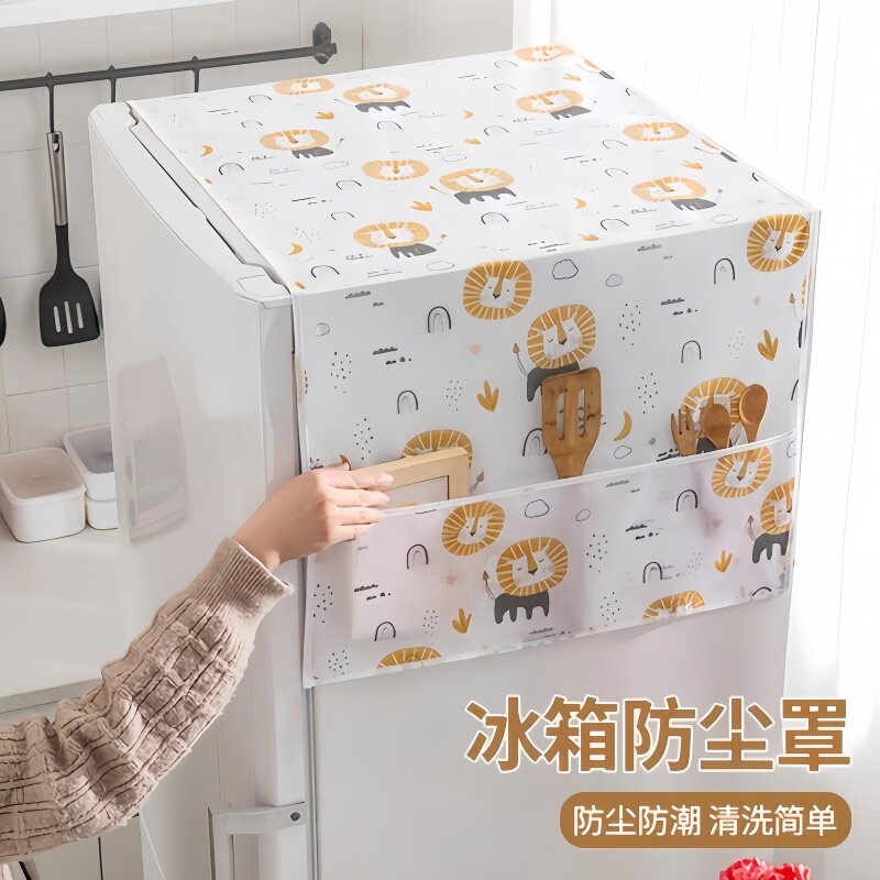 冰箱防尘盖布防尘罩家用双开门2024新款盖巾冰箱顶防尘防水防油袋