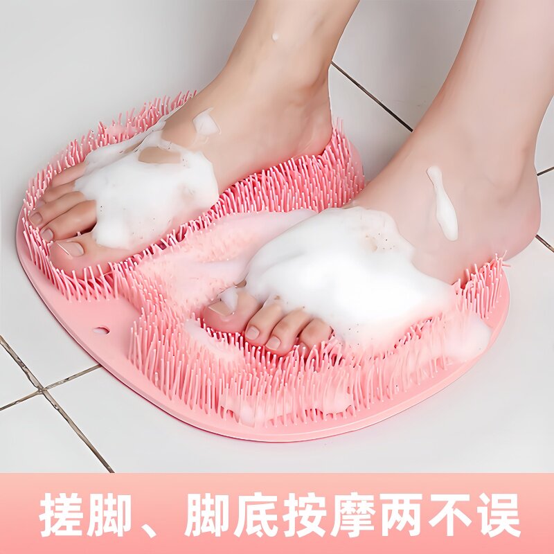 洗脚搓脚神器懒人刷脚足底按摩垫子家用浴室搓脚垫防滑洗脚带吸盘