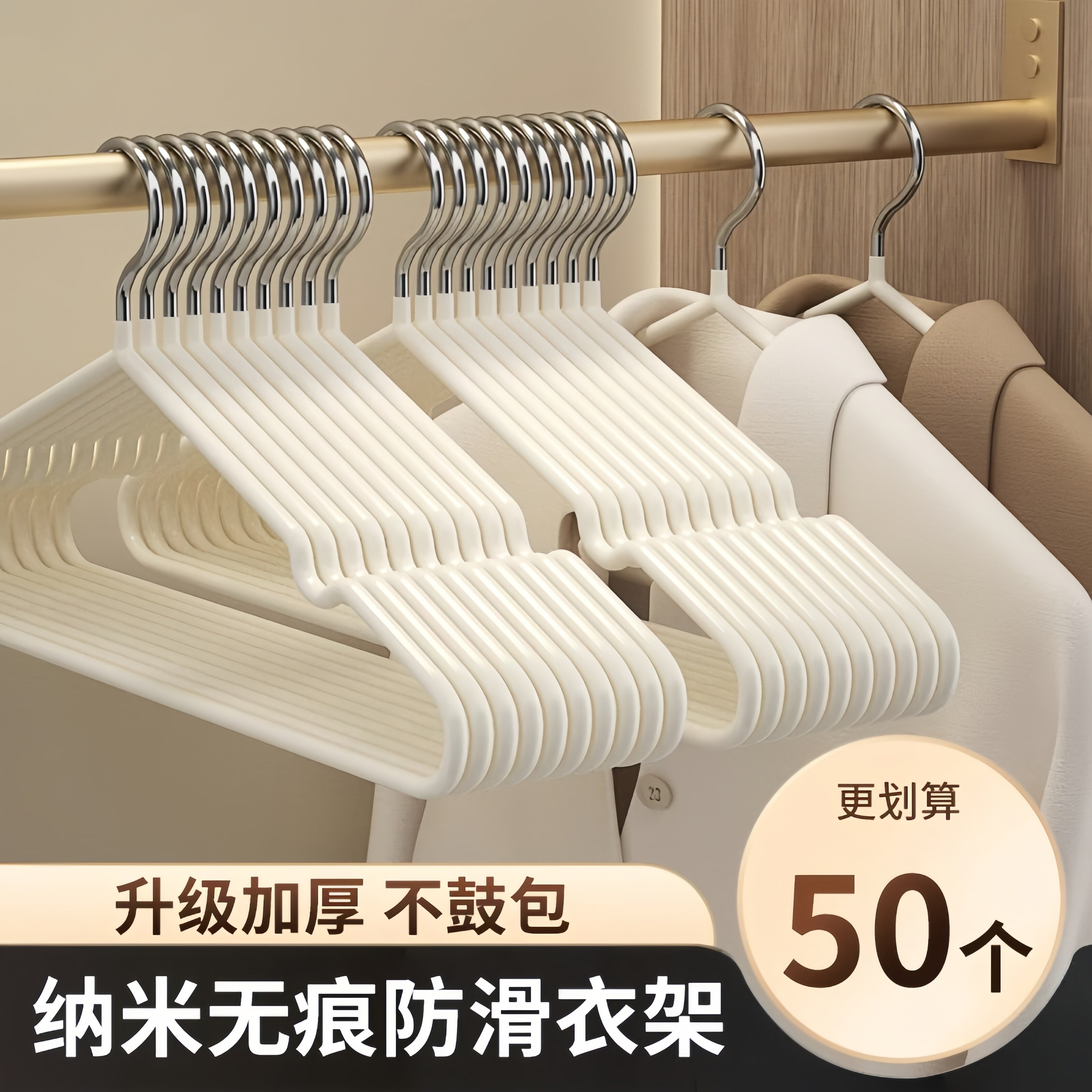 衣架家用挂衣学生宿舍防滑无痕专用多功能防滑无痕晾衣撑子防肩角