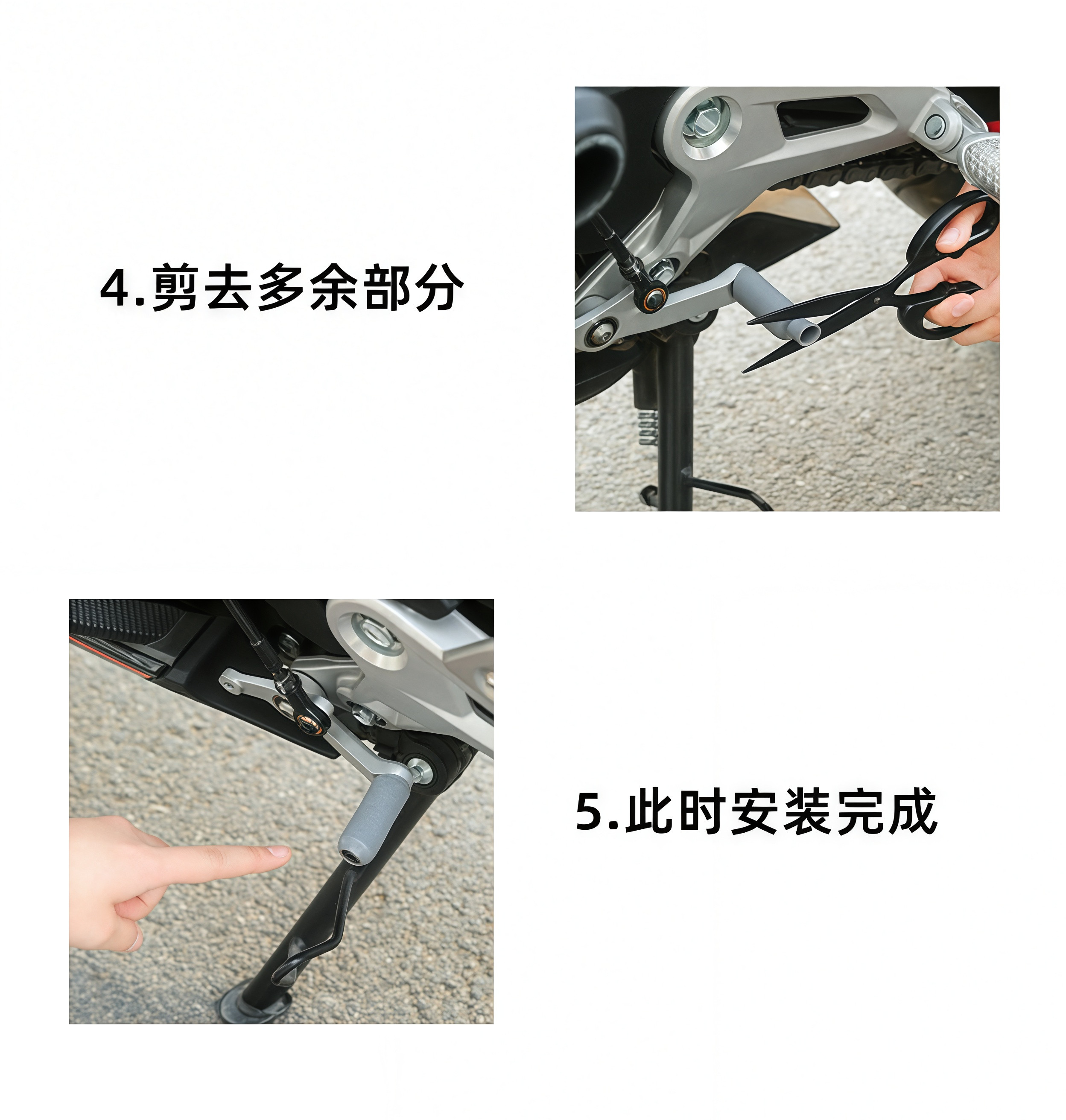Motorcycle Gear Shift Cover, Anti-Slip Silicone Self-Retracting Gear Shift Protector, Motorcycle Riding Gear, Motorcycle Protective Cover