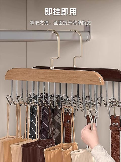 8 hook wooden suspender clothes rack multi-functional underwear vest storage artifact household dormitory solid wood hook wave drying
