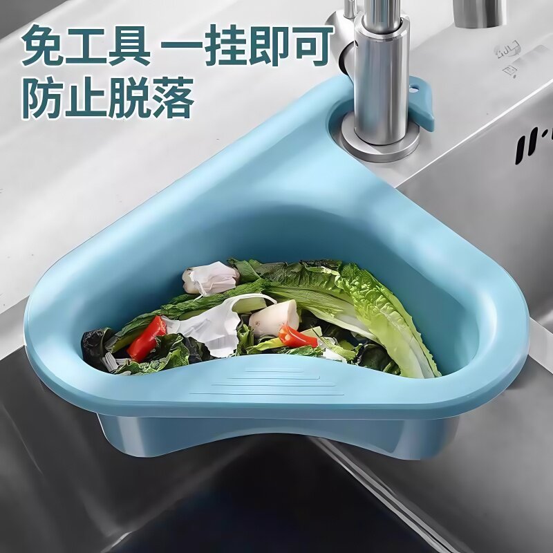 水槽天鹅沥水篮创意多功能干湿分离塑料洗菜水池滤水篮沥水架收纳