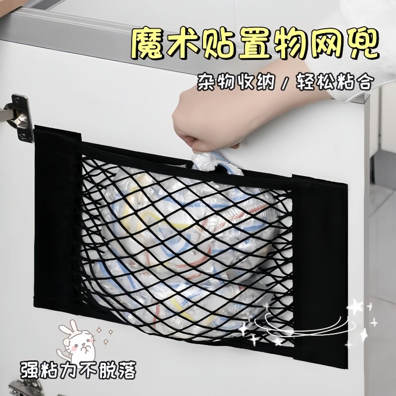垃圾袋收纳神器厨房塑料袋整理收集网兜大容量壁挂储物袋收纳挂袋