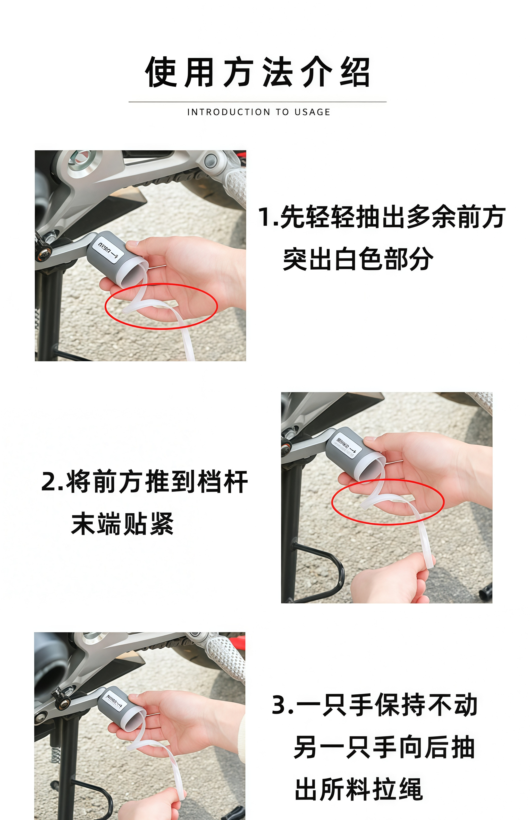 Motorcycle Gear Shift Cover, Anti-Slip Silicone Self-Retracting Gear Shift Protector, Motorcycle Riding Gear, Motorcycle Protective Cover