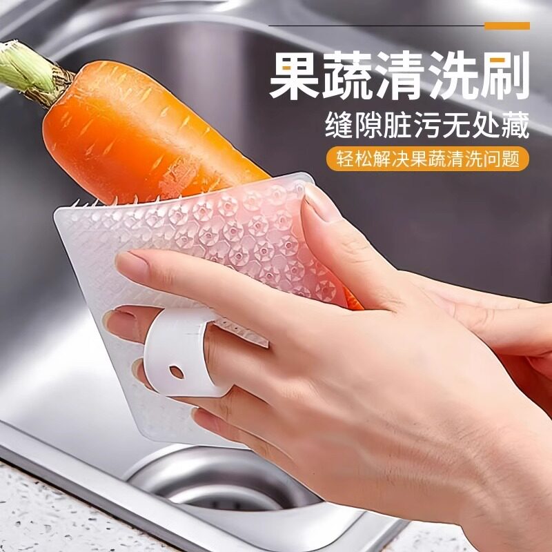 果蔬清洁刷厨房洗土豆蔬菜水果神器可弯曲指套多功能清洗缝隙刷子