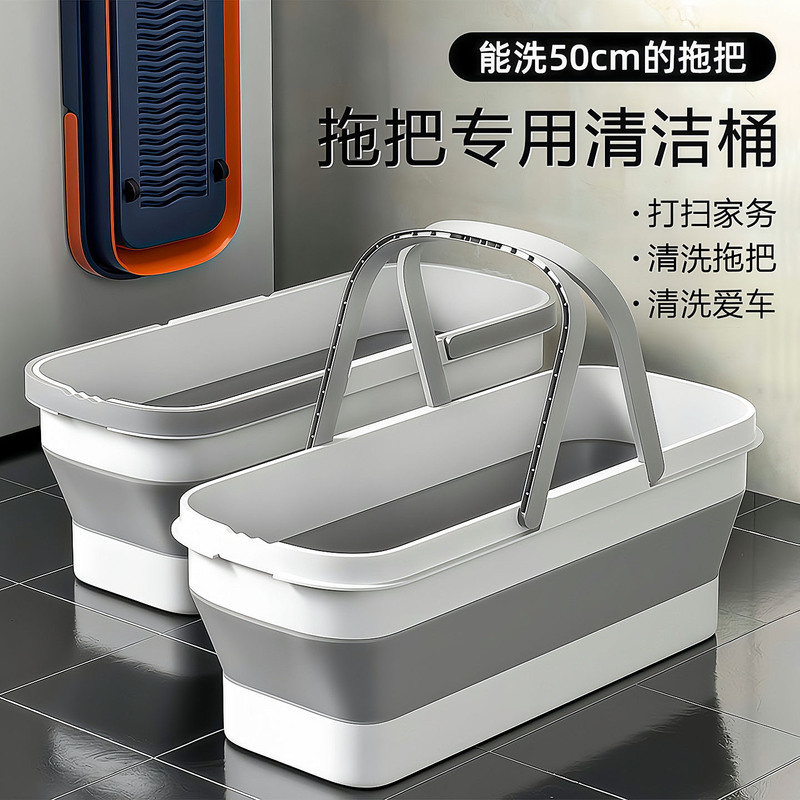Foldable Plastic Mop Bucket, Rectangular Water Storage Mop Basin with Wheels, Large Capacity Mop Bucket