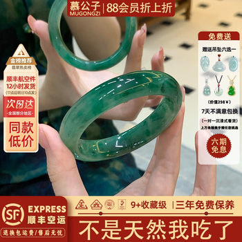 900+ people purchased the jade bracelet in the past 3 hours