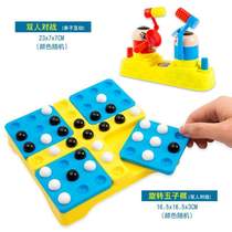 学生游戏三人儿童五子棋互动益智亲子桌面玩具幼儿园对战旋转二人