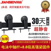 American style barn door hanging rail roof-mounted sliding door cabinet door barn door rail 1 6-pole narrow door pulley rail