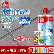 Oriental Yuhong water-based caulking agent waterproof and mildew-proof caulking agent top ten brands of household tools for ceramic tiles and floor tiles